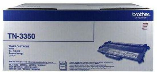 Picture of Brother TN-3350 Black Laser Toner Cartridge 