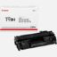 صورة Canon EP-719H Black compatible Toner Cartridge