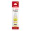 Picture of Canon PG-490Y Yellow Inkjet Cartridge Compatible with G-1400 ,G-3400