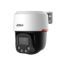 صورة DH-SD2C400NA-B-S2-PRO Dahua SD2C400NA-B-S2-PRO 4MP WizColor WizSense Network PT Camera