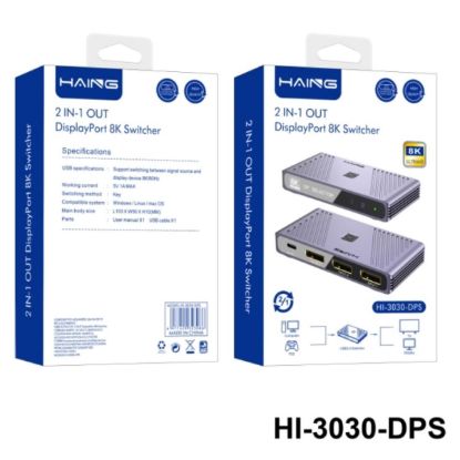 صورة HAING HI-3030-DPS 8K 2 in 1 out Display Port Switch