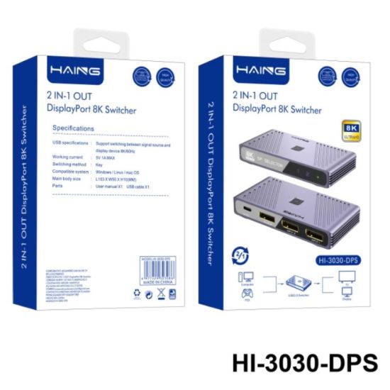 صورة HAING HI-3030-DPS 8K 2 in 1 out Display Port Switch