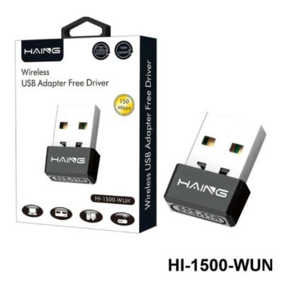 صورة HAING HI-1500-WUN Wireless 2.4Ghz USB 2.0 Adapter 150Mbps
