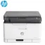 HP MFP 178nw Color Laser Multifunction Printer with Wireless