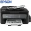 Epson WorkForce M200 All-in-One Inkjet Printer