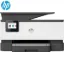 HP OfficeJet Pro 9013 All-in-One Inkjet Printer