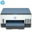 HP 28B51A All-in-One Inkjet Printer