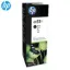 HP 1VV21AE Black Original Ink Bottle