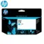 HP C9371A Cyan Original Ink Cartridge
