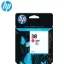 HP C9416A Magenta Original Ink Cartridge