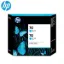 HP CB343A Cyan Original Ink Cartridge