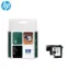 HP C5023A Black Original Printhead