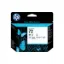 HP C9380A Gray Original Printhead