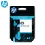 HP HP85 Light Cyan Original Printhead