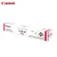 Canon C-EXV47-M Magenta Original Printer Supply