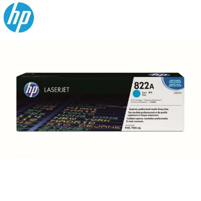 HP C8551A Cyan Original Toner Cartridge