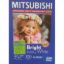 Mitsubishi RC Inkjet Photo Paper