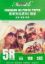 Picture of Mandik 13x18 Silky RC Photo Paper 265 GSM 100 Sheets Double-Sided Waterproof