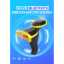 Picture of GTCODESTAR X-378D Dual Interface Wireless 2D QR Code Scanner Gun - Portable, Rugged, Long Battery Life, Bluetooth & 2.4GHz