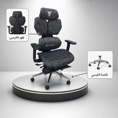 صورة كرسي قيمنق بلونين أسود ورمادي مع مسند أرجل ودعم للظهر والرقبة